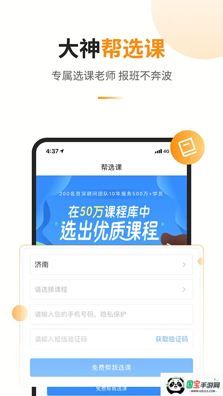 ������v1.4.2 �ֻ����ͼ1