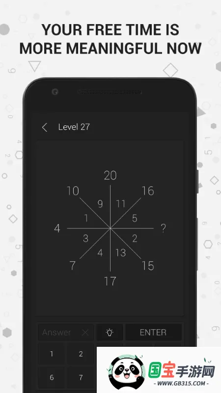 ��ѧ����v2.1.2 ��׿���ͼ1