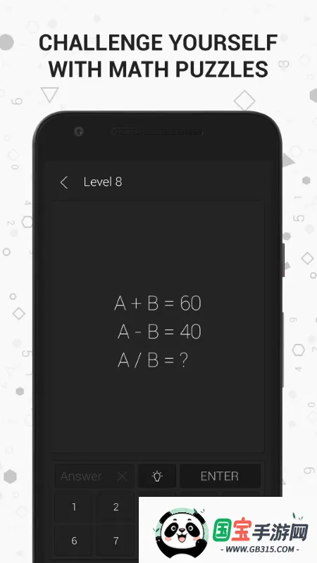 ��ѧ����v2.1.2 ��׿���ͼ3