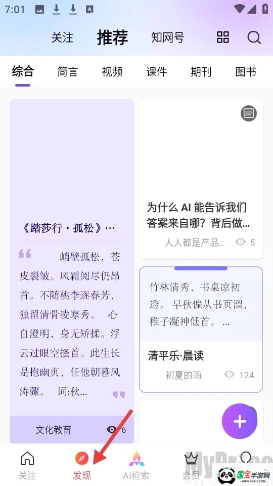 CNKI�������������ֻ���