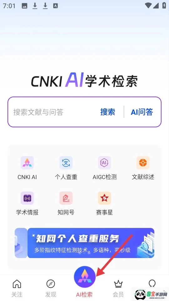 CNKI�������������ֻ���