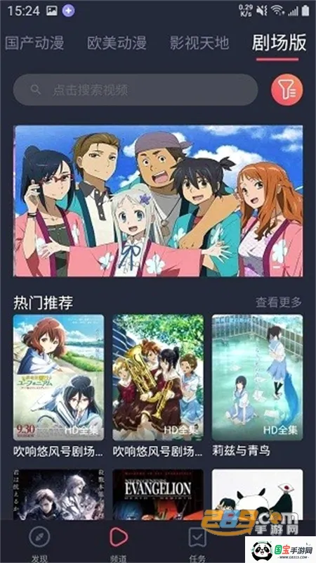 heibai��Ļ����v1.5.6.9 ��Ѱ��ͼ1