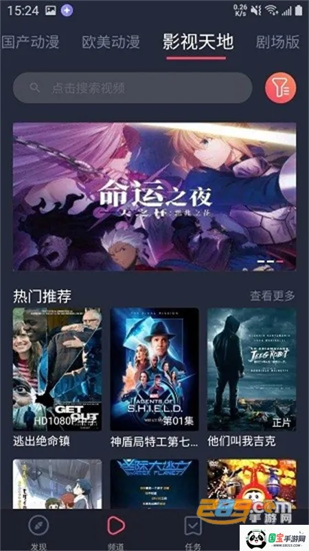 heibai��Ļ����v1.5.6.9 ��Ѱ��ͼ3