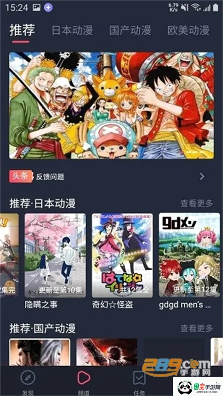 heibai��Ļ����v1.5.6.9 ��Ѱ��ͼ0