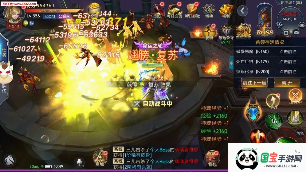 ĩ��֮��v99.0.1 ��׿���ͼ0