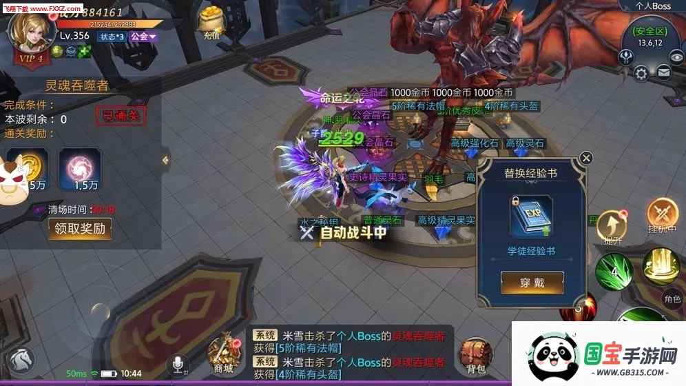 ĩ��֮��v99.0.1 ��׿���ͼ2