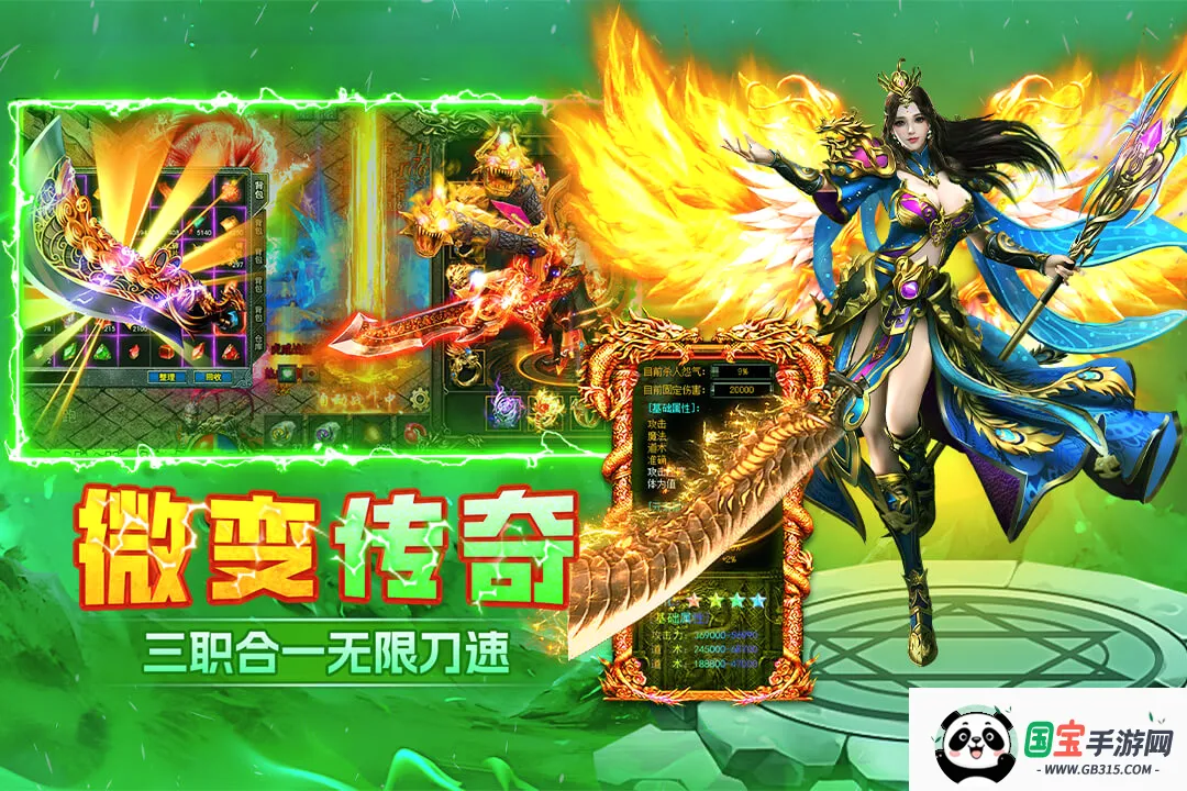 ĩ��֮��v99.0.1 ��׿���ͼ4
