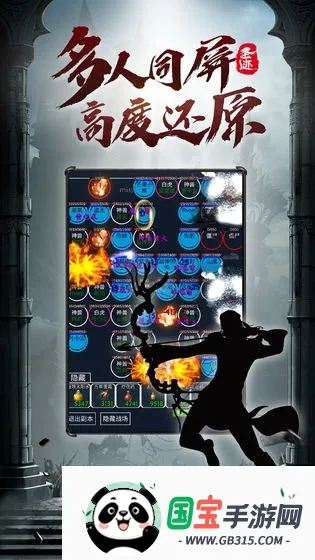 ʥ��v3.3.3 �ֻ����ͼ1