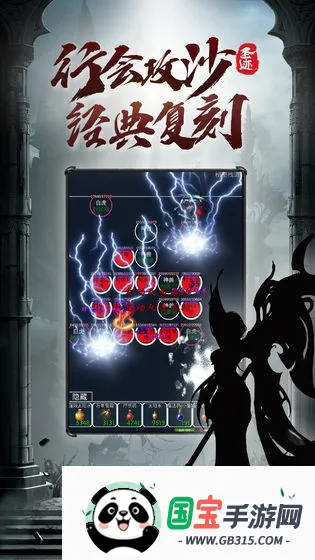 ʥ��v3.3.3 �ֻ����ͼ0