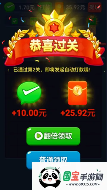 ƴ������2026�ٷ����°汾v1.0.1 ��׿���ͼ1
