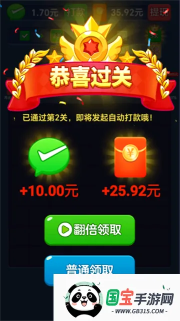 ƴ������2026�ٷ����°汾v1.0.1 ��׿���ͼ3