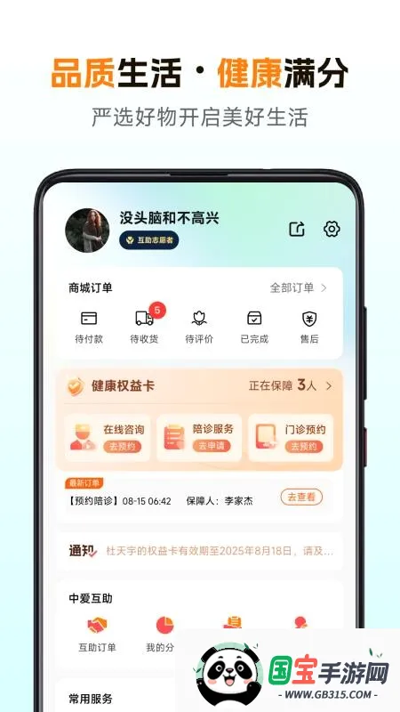 �Ҹ�����վv1.1.3 �ֻ����ͼ0