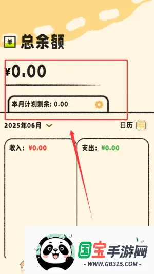 �������v1.7.3 ��Ѱ��ͼ4