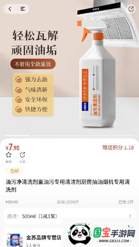 ���ֵ�v1.0.50 ��Ѱ��ͼ4