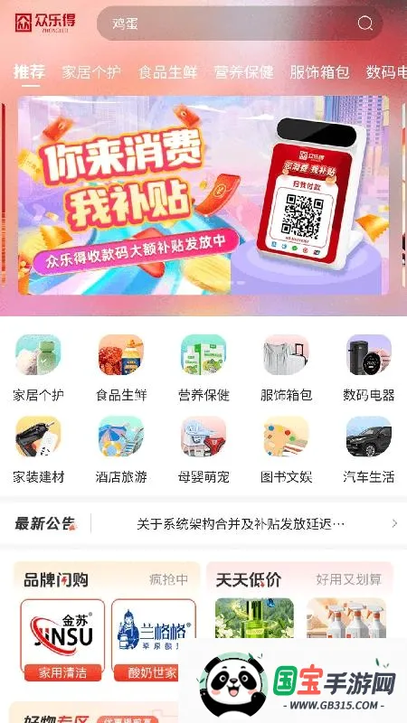 ���ֵ�v1.0.50 ��Ѱ��ͼ2