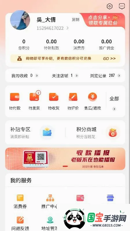 ���ֵ�v1.0.50 ��Ѱ��ͼ0