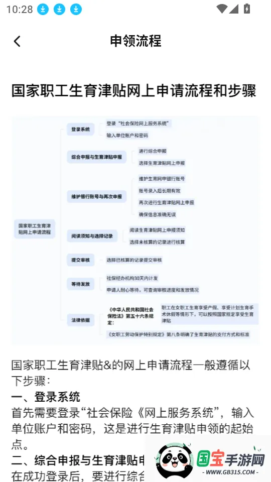 ҽ���籣���ܼ�����2026���°汾