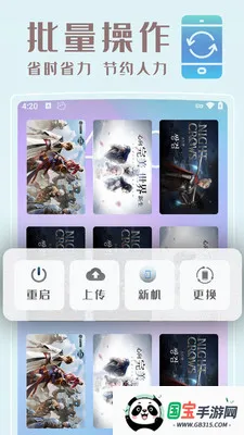 С�����ֻ�2026���°汾v1.5.25 �ֻ����ͼ4