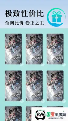 С�����ֻ�2026���°汾v1.5.25 �ֻ����ͼ2