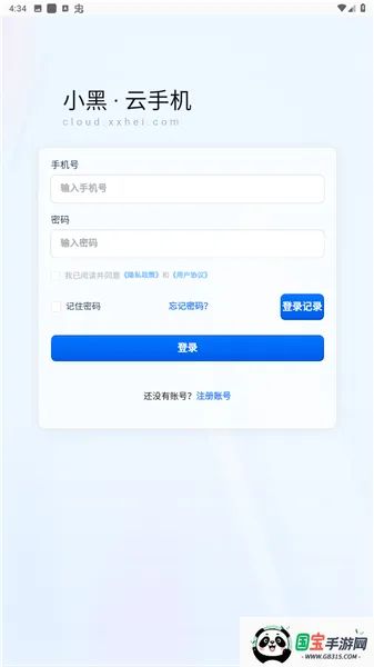 С�����ֻ�2026���°汾