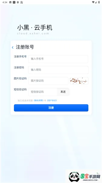 С�����ֻ�2026���°汾
