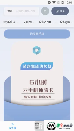 С�����ֻ�2026���°汾