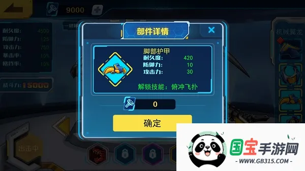 ���׶��޳���������v1.0.52 ��Ѱ��ͼ2