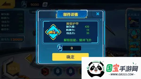 ���׶��޳���������v1.0.52 ��Ѱ��ͼ3