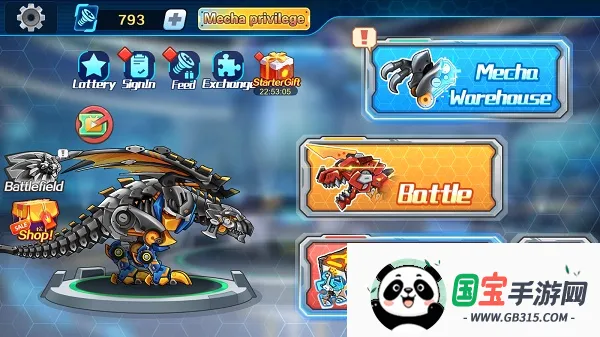���׶��޳���������v1.0.52 ��Ѱ��ͼ4