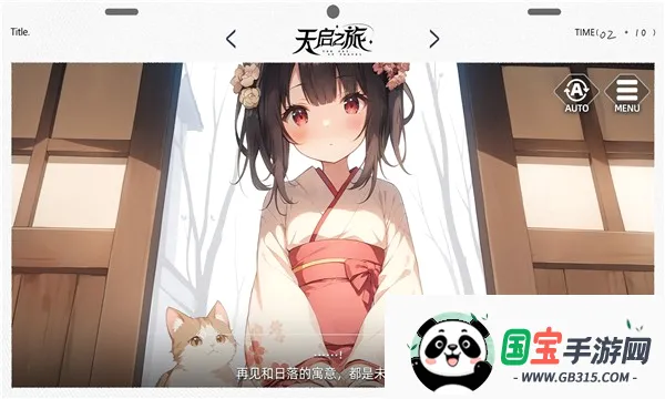 ����֮��2026���°汾v1.25.305 ��Ѱ��ͼ3