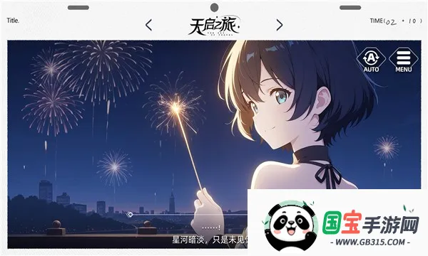 ����֮��2026���°汾v1.25.305 ��Ѱ��ͼ1