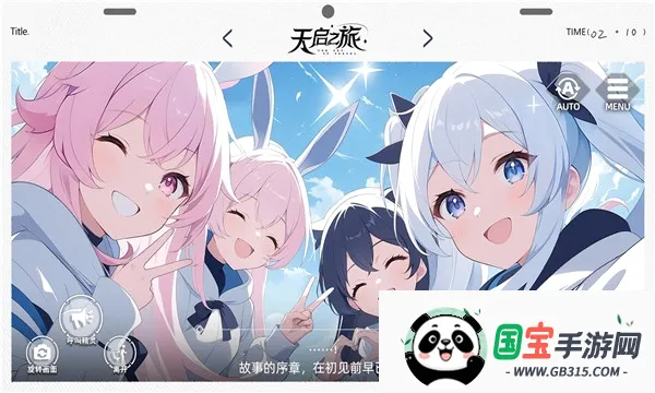 ����֮��2026���°汾v1.25.305 ��Ѱ��ͼ2