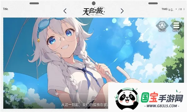 ����֮��2026���°汾v1.25.305 ��Ѱ��ͼ0