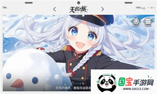 ����֮��2026���°汾v1.25.305 ��Ѱ��ͼ4