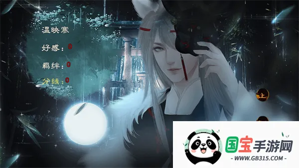 ������Ժ�绪����v1 ��׿���ͼ1
