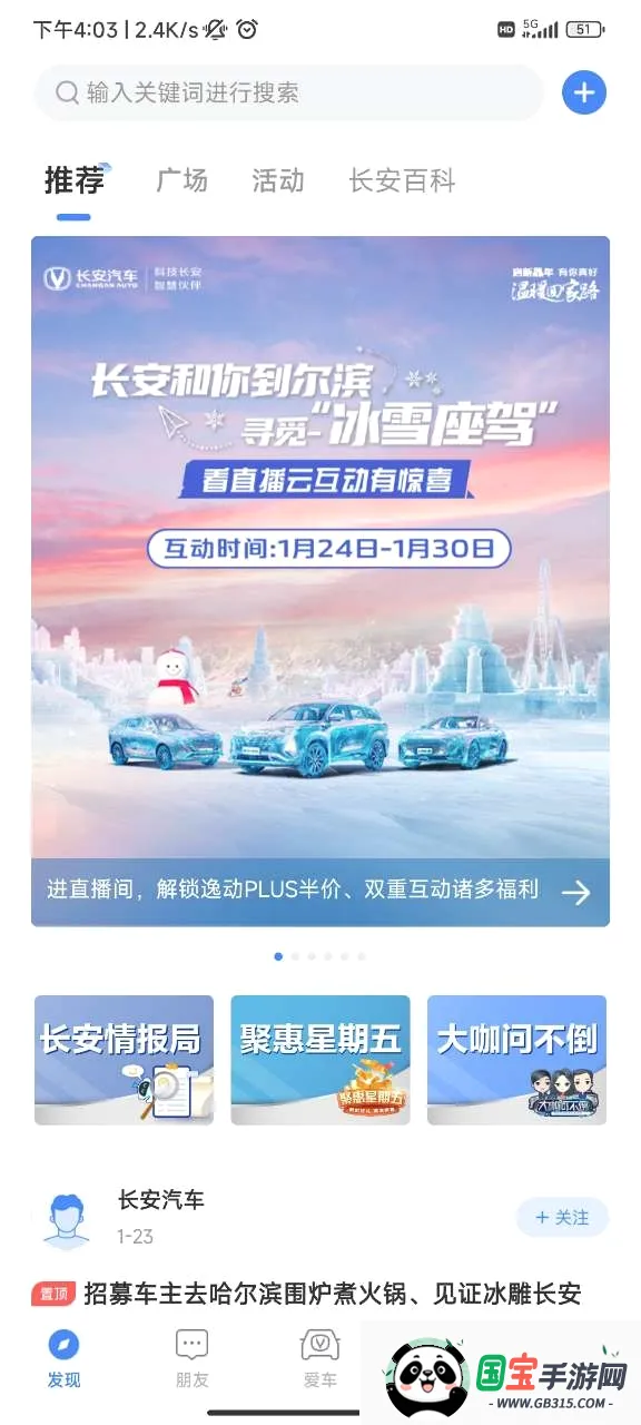 ��������2026���°汾v4.5.7 �ֻ����ͼ0