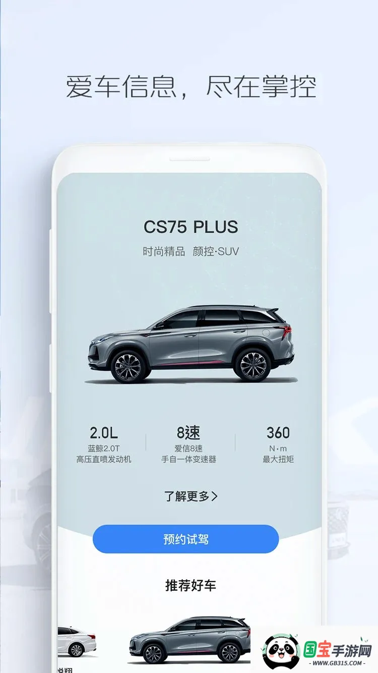 ��������2026���°汾v4.5.7 �ֻ����ͼ3