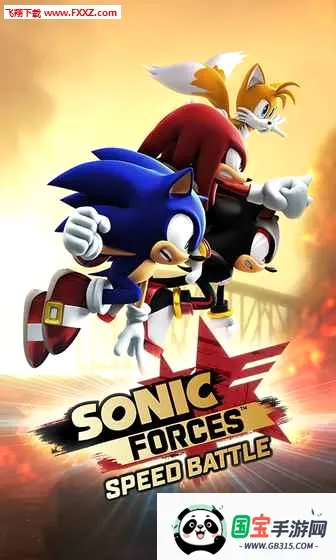 SonicForces2026�ٷ����°汾v6.5.0 ��Ѱ��ͼ1