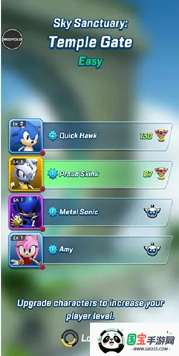 SonicForces2026�ٷ����°汾