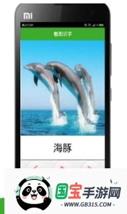 ��ͼʶ��v4.0.1.5 �ֻ����ͼ1