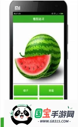 ��ͼʶ��v4.0.1.5 �ֻ����ͼ0