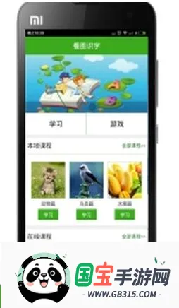 ��ͼʶ��v4.0.1.5 �ֻ����ͼ2