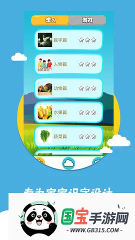 ��ͼʶ��v4.0.1.5 �ֻ����ͼ4