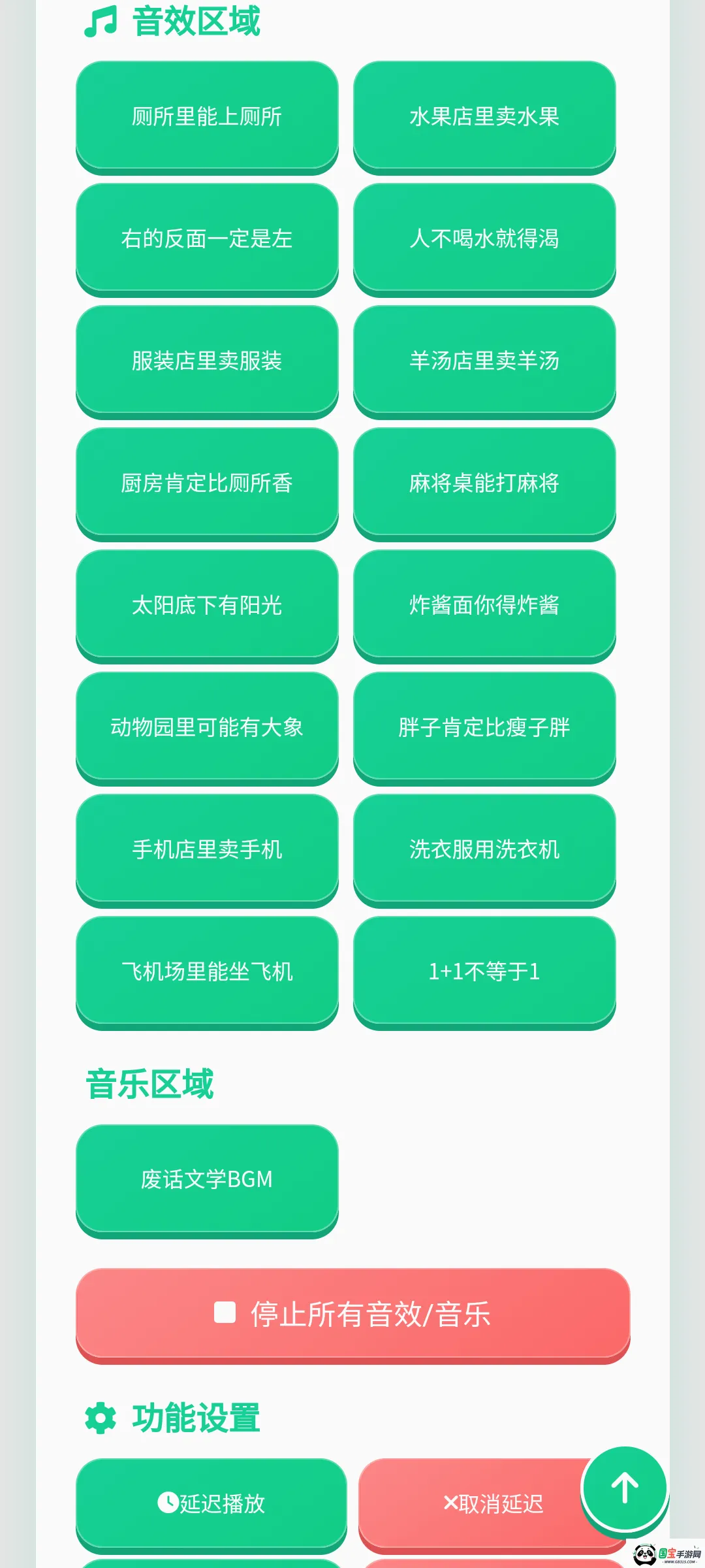 �ϻ���ѧ������v1.0.1 ��Ѱ��ͼ1