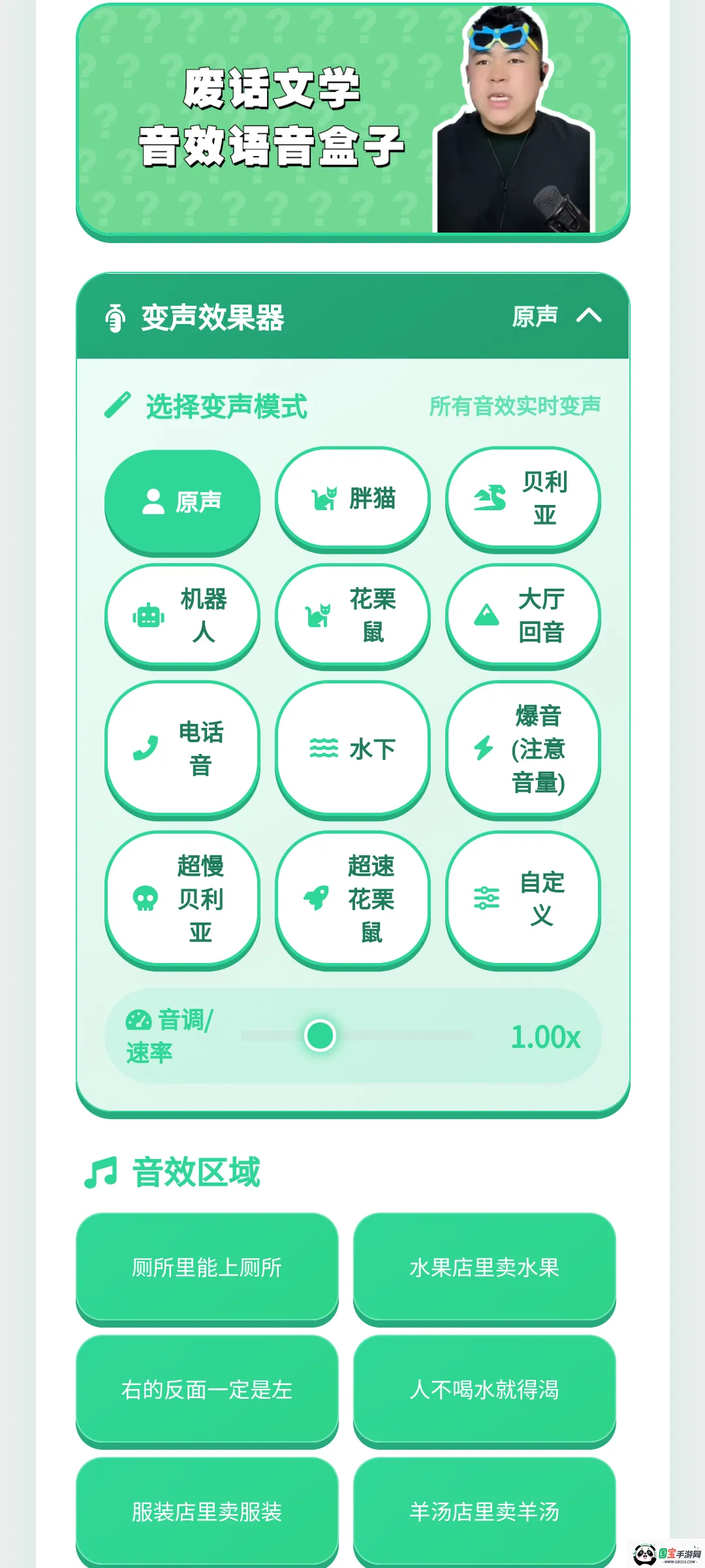 �ϻ���ѧ������v1.0.1 ��Ѱ��ͼ2