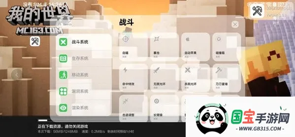 ������ӹ���v1.1.5 ��׿���ͼ1