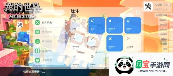 ������ӹ���v1.1.5 ��׿���ͼ2