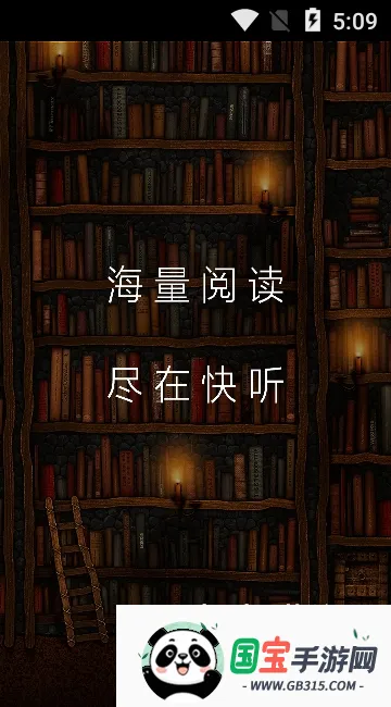 ����С˵v3.6.1 ��׿���ͼ4