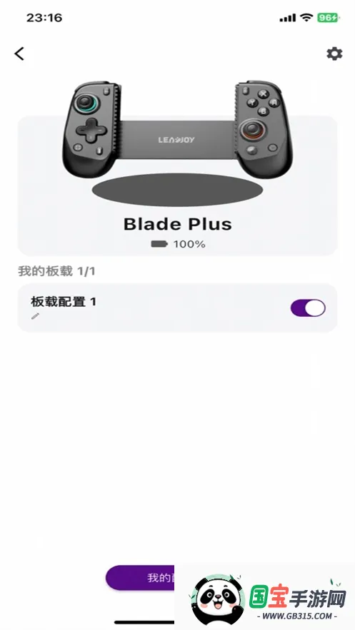 ����ָ�������ֻ���v1.1.4 �ֻ����ͼ0