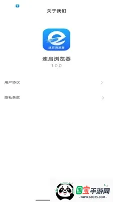 ���������2026�ٷ����°汾v1.1.0 ��Ѱ��ͼ3